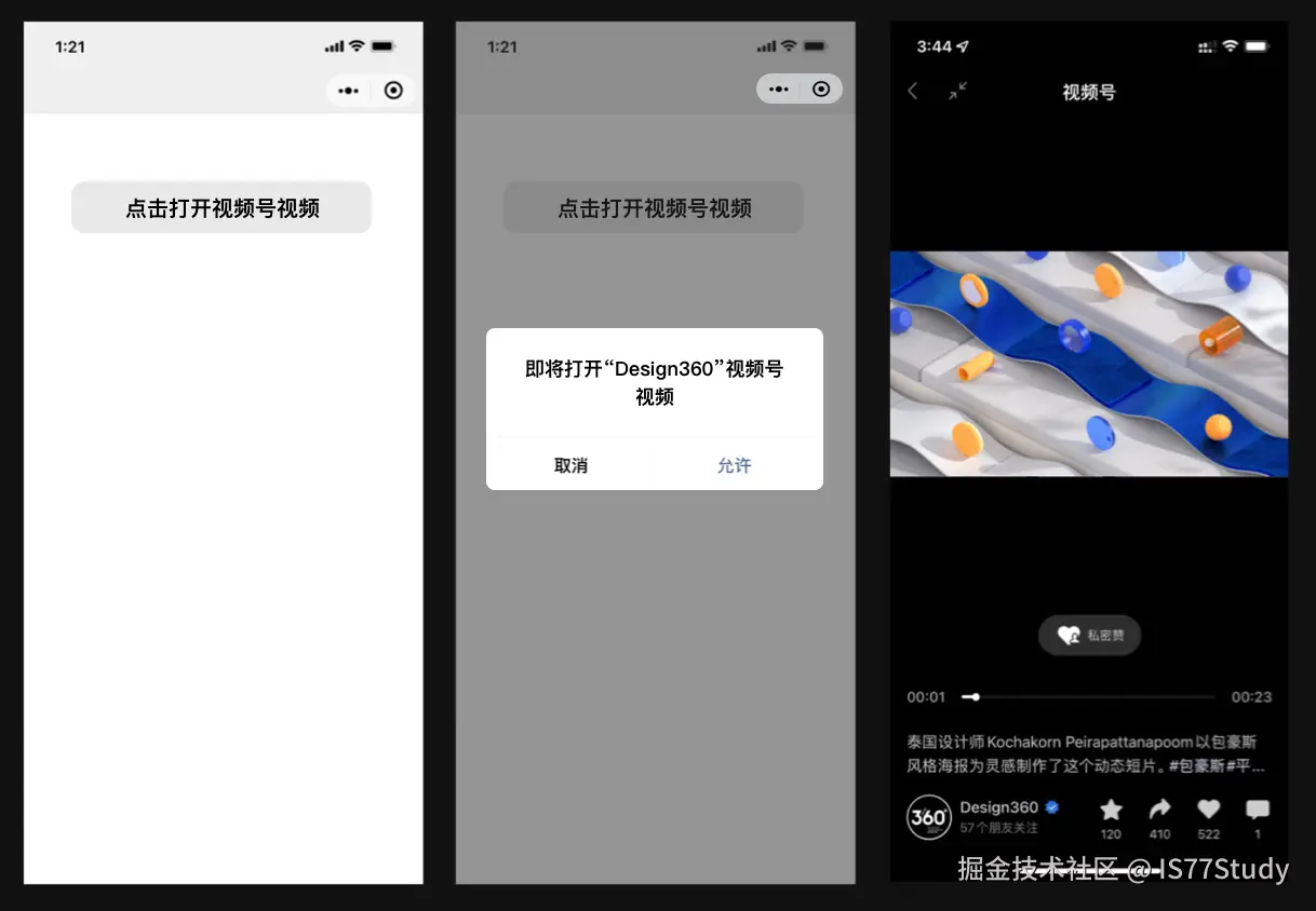 channels-5.2c5921b7.png