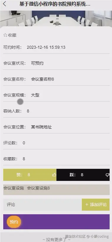 image-20240718233327945