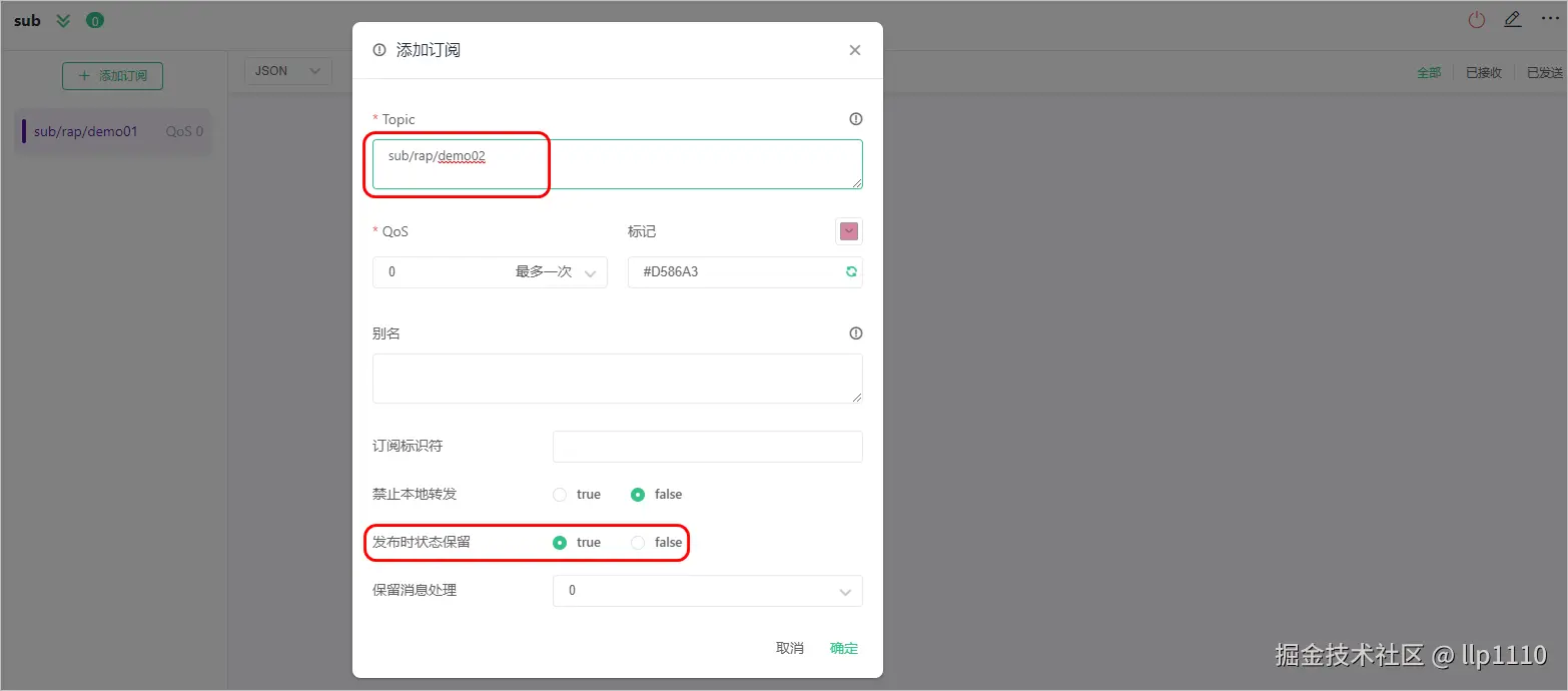 image-20240616210832090