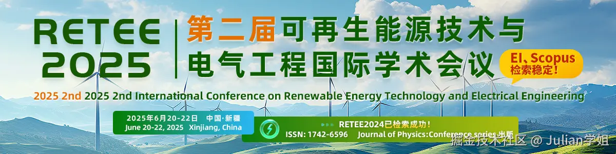 RETEE2025-研发家PC端banner（1200x300）.jpg