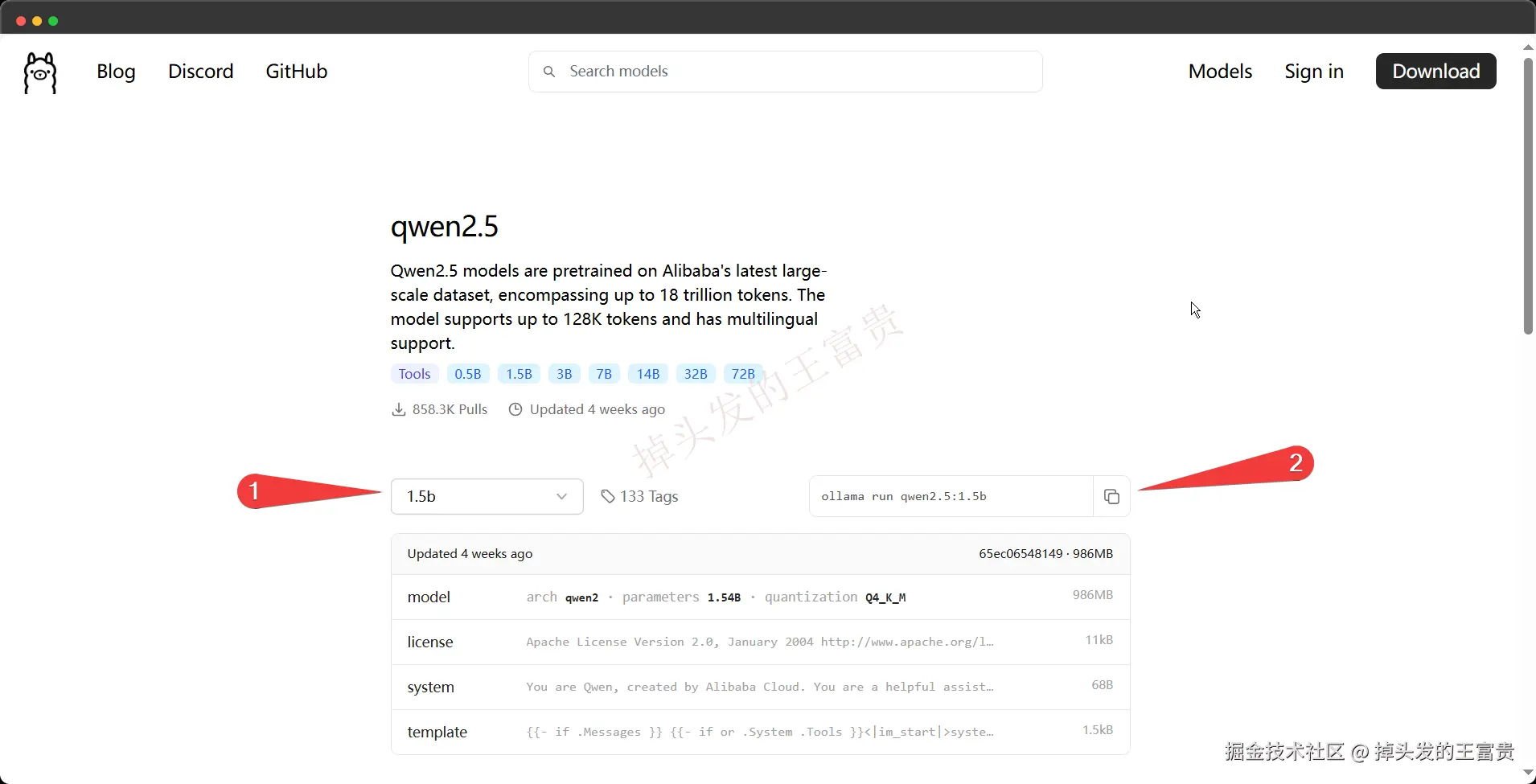 image-20241022190433090