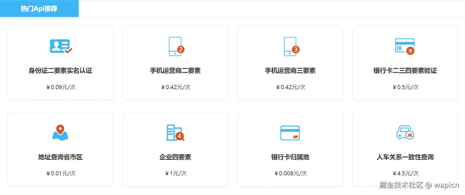 微信图片_20250314205525.png