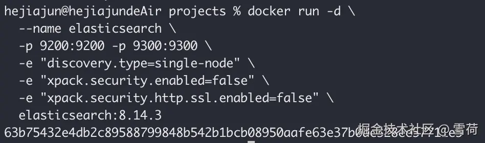 image-20250716215116133