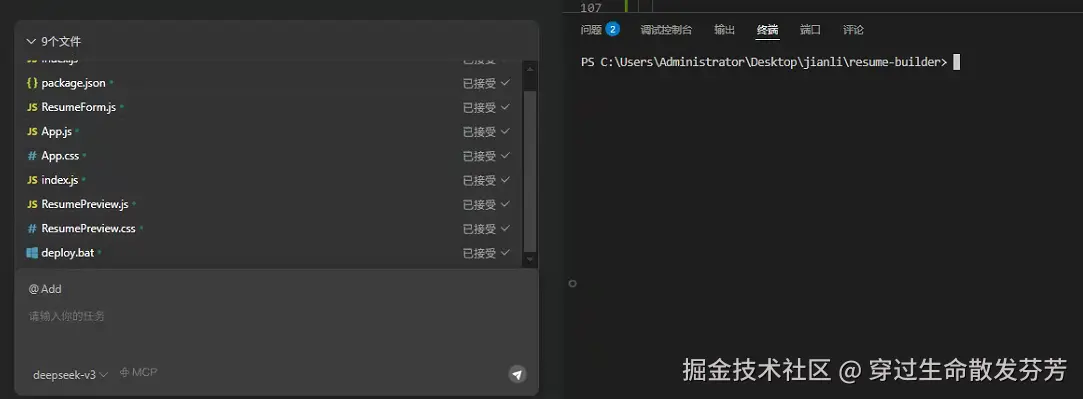 请在此添加图片描述
