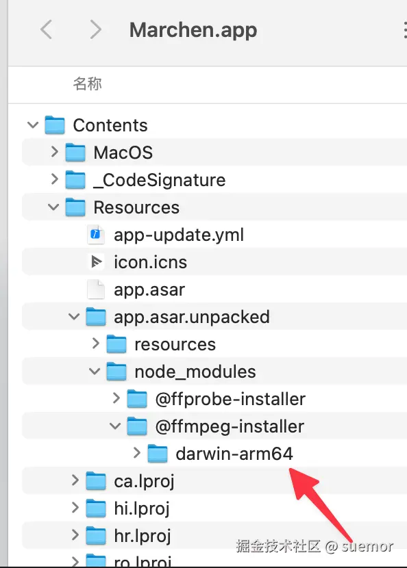 不同平台只打包对应的 FFmpeg