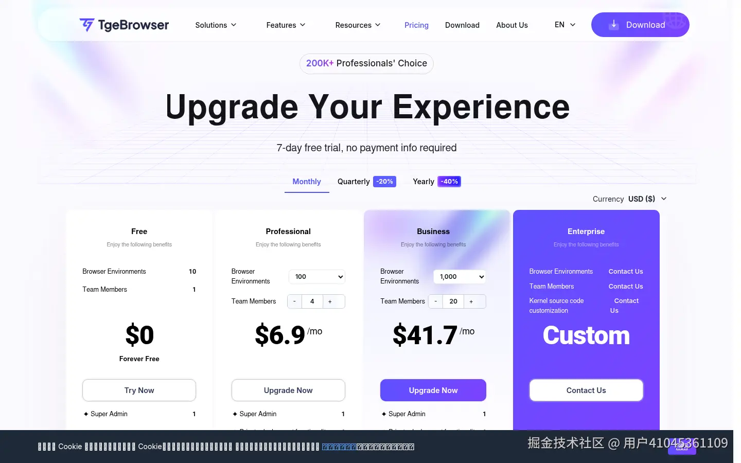 TgeBrowser环境管理与同步器界面