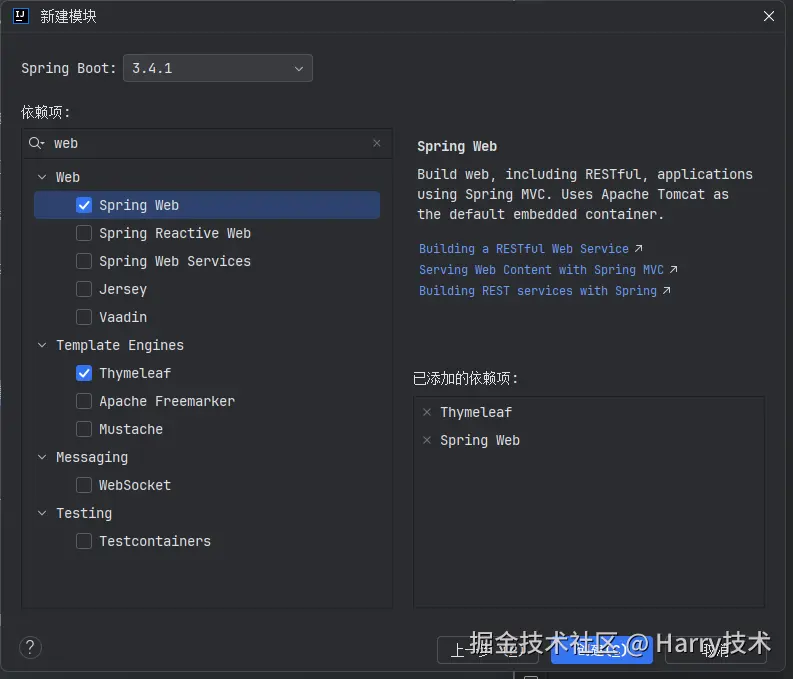 image-20250102092157083