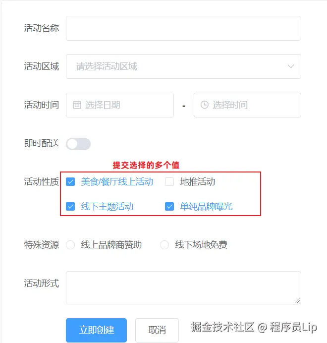 image-20221203164114083.png