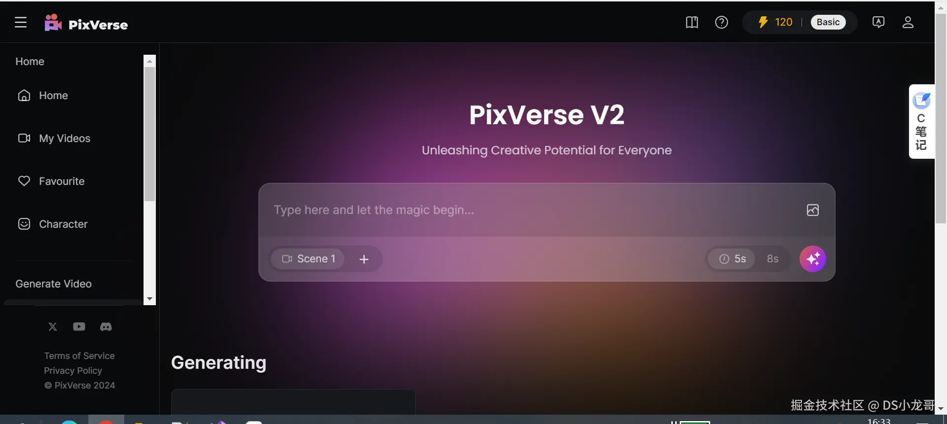 image-20240807163343286