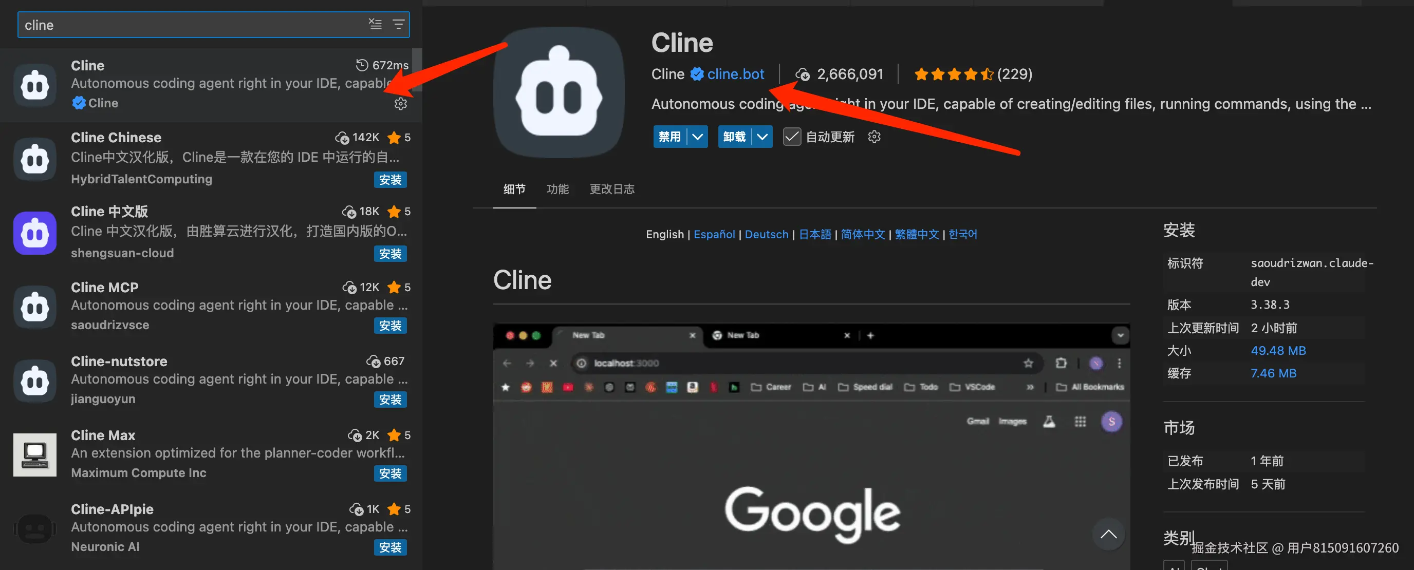 VSCode插件Cline使用+配置：从入门到进阶的完整教程（含国内直连GPT-5.1/Claude配置）