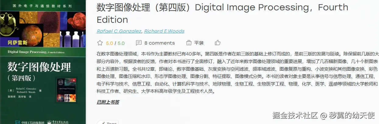 Pasted image 20250620000839.png