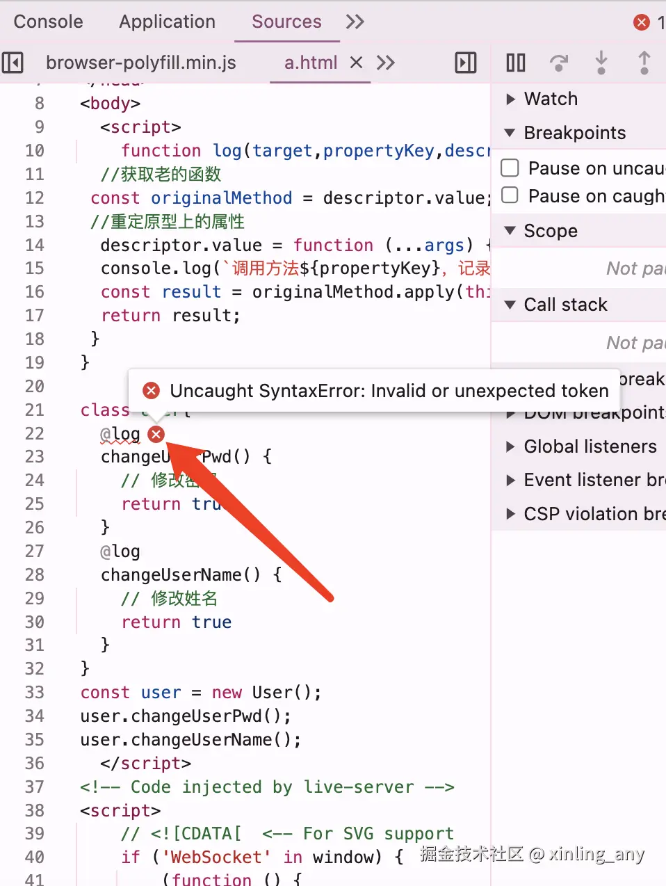 image-20240707125505731