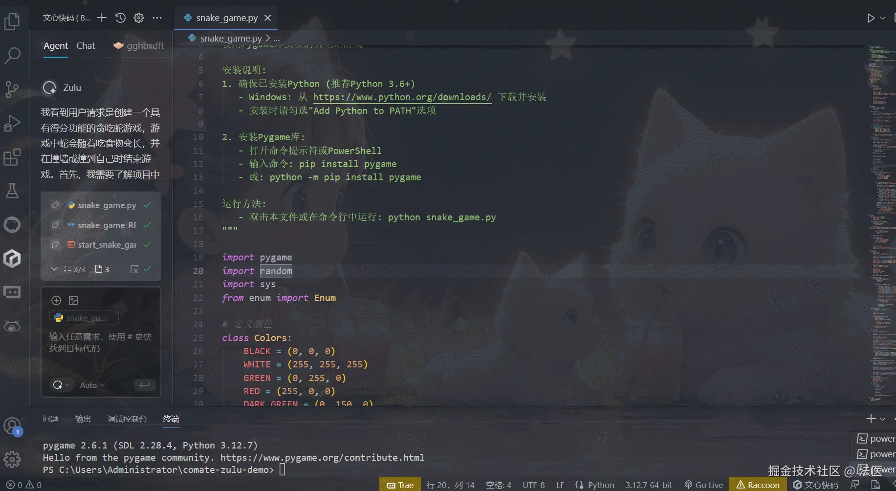 2.gif