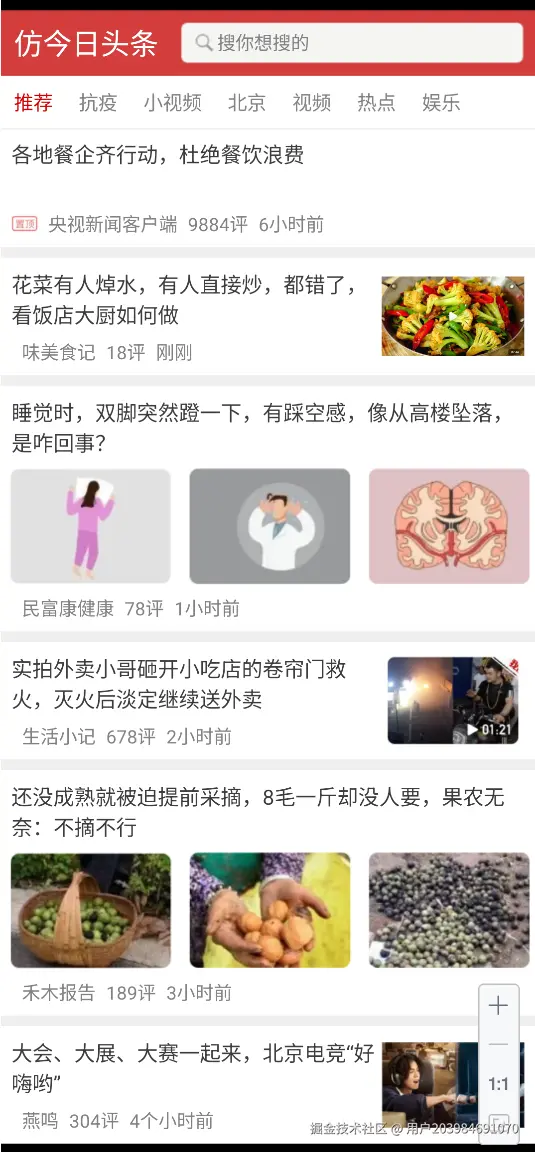 屏幕截图 2026-04-03 205312.png