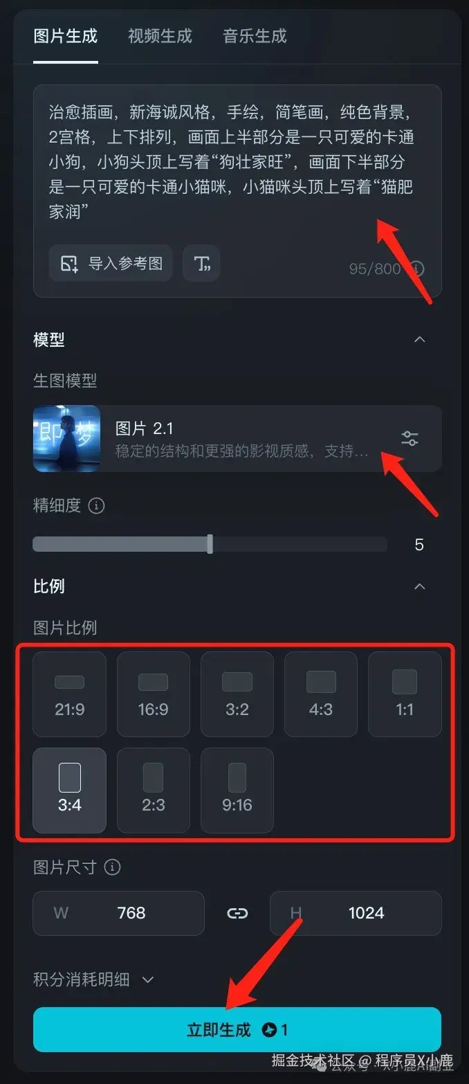 图片