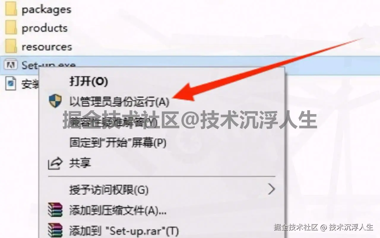 Adobe Animate 2024 完整版下载安装教程（含安装包下载链接）
