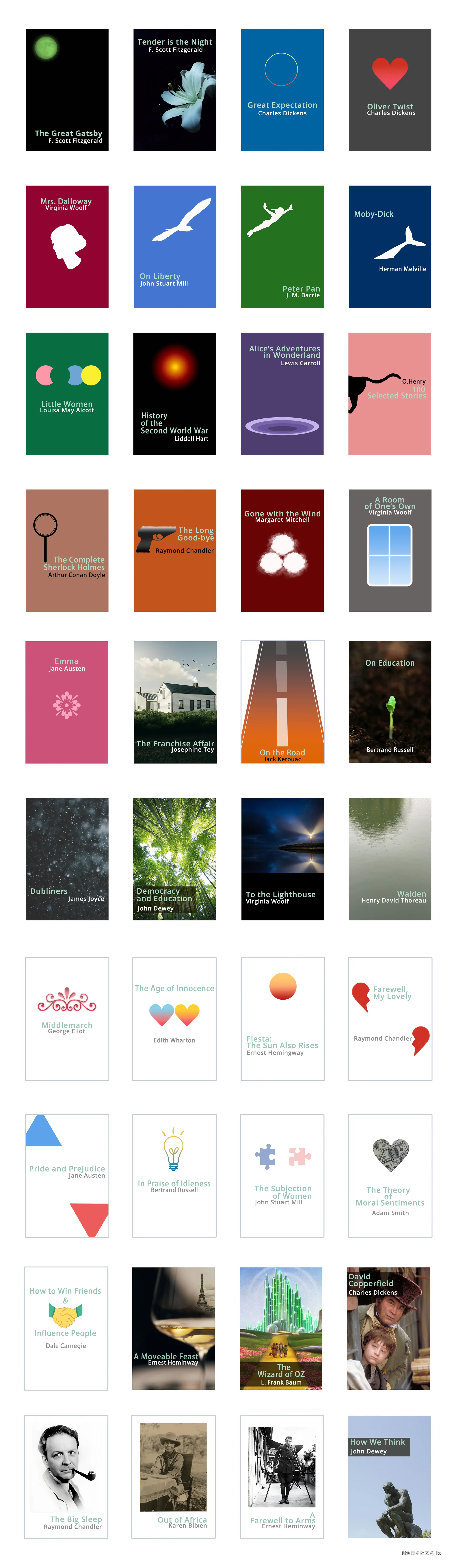 书单及自设计封面图.png