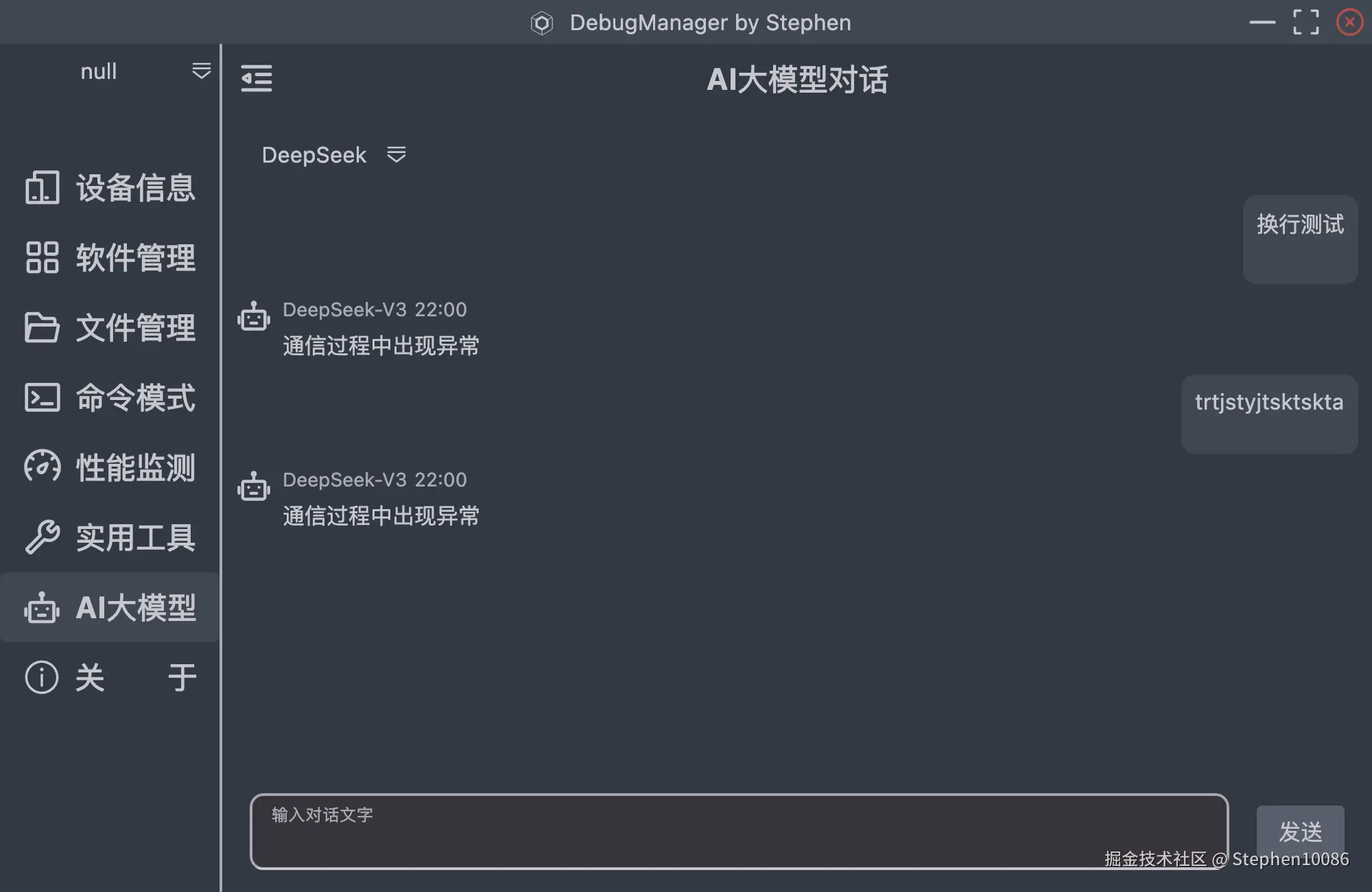 huanhang.png