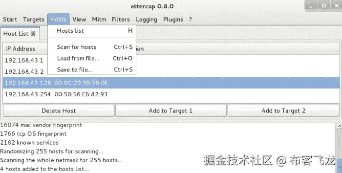 使用 DNS 重定向升级攻击