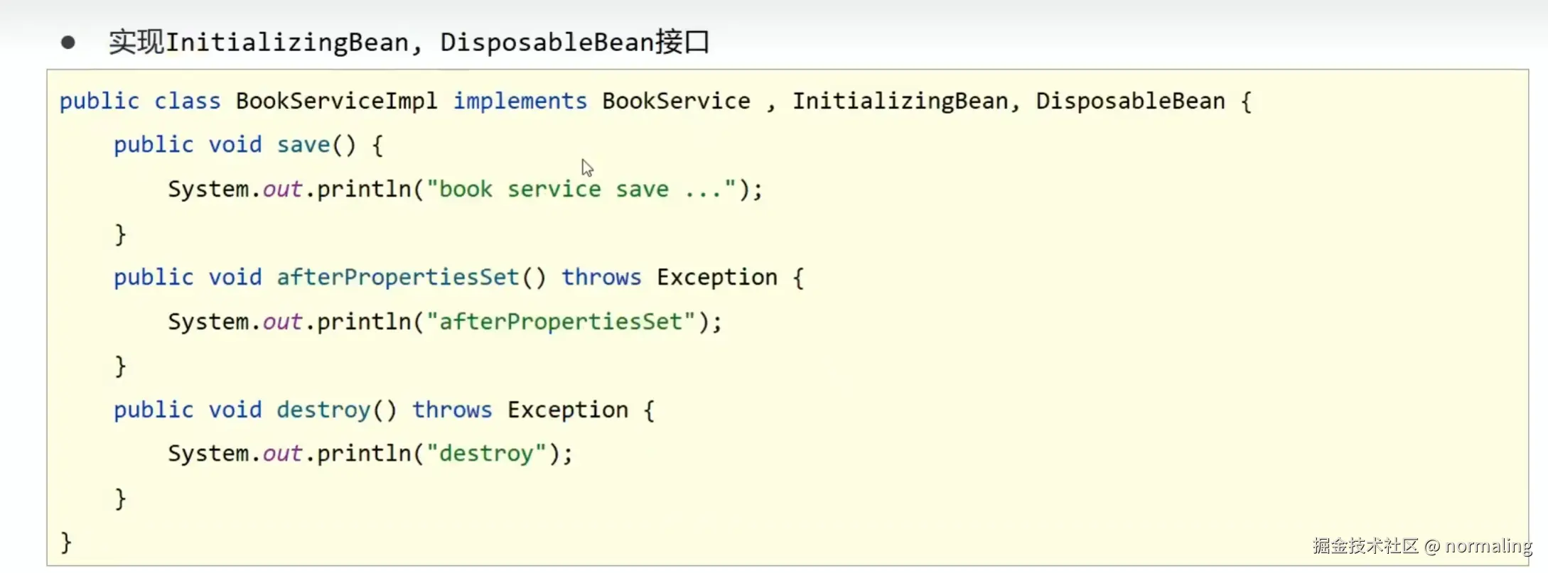 image-20240627153749491