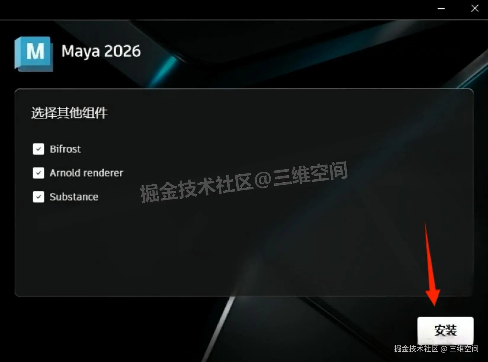 三维设计软件 Maya 2026 最新下载安装教程：核心功能 + 应用案例 + 快捷键大全