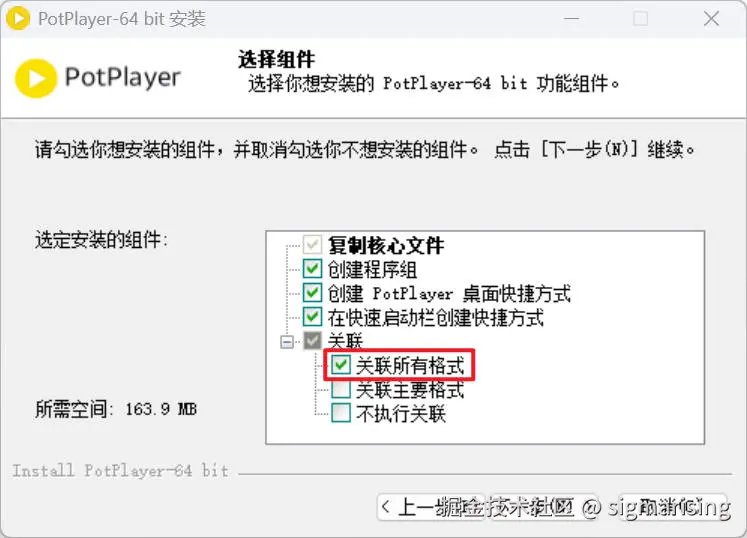 关联所有格式
