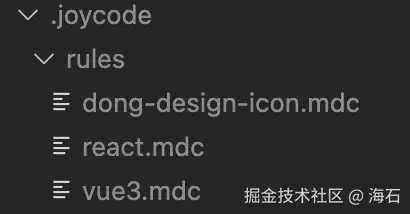 Rules 目录