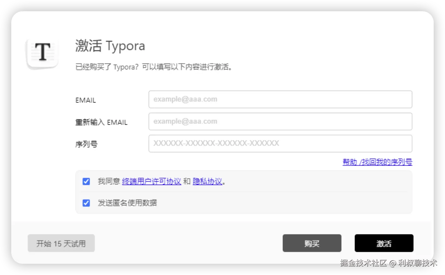 image-20251119221311047