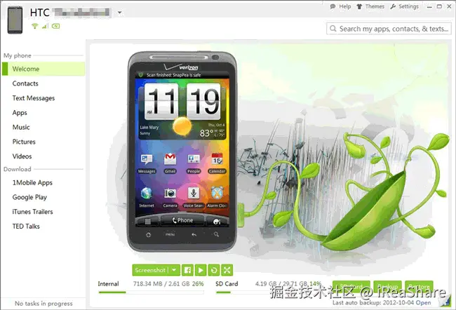 android-desktop-manager-8.png