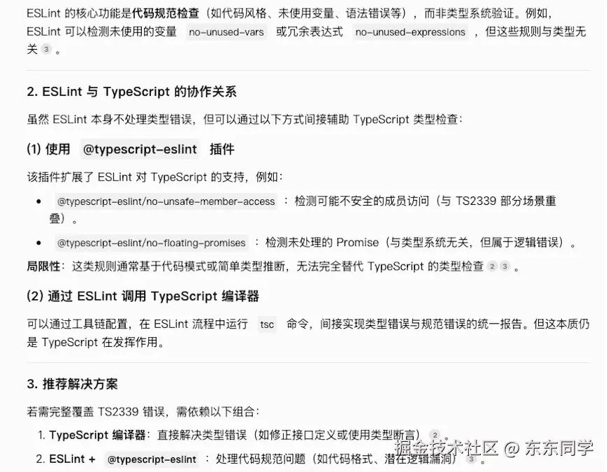 截屏2025-03-03 16.04.08.png