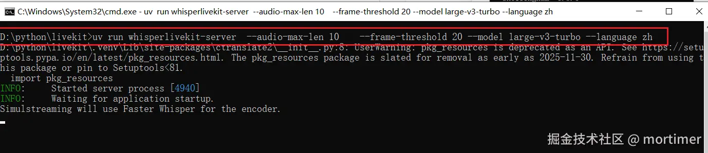 启动中，第一次将下载模型，耗时较久