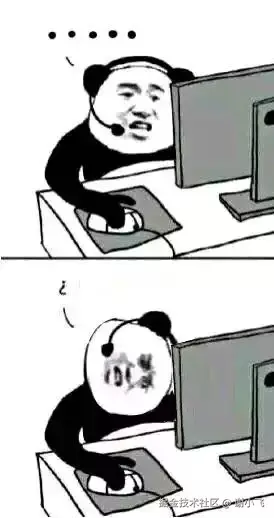 熊猫人歪头看电脑