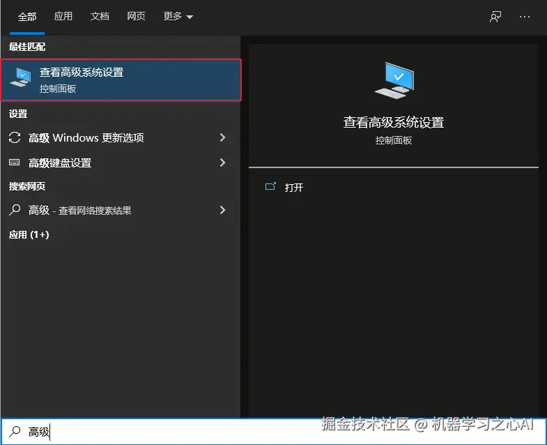 image-20211127110749398