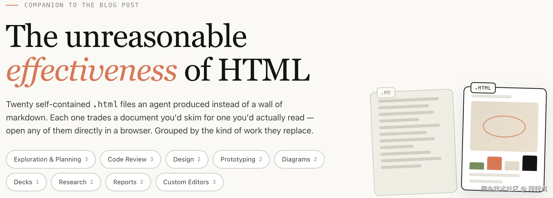 html_demo.png