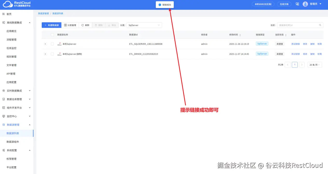 图片 2