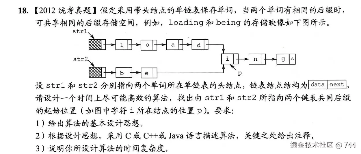 image-20251206104336184.png