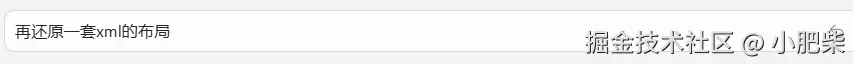 XML 方式 Prompt