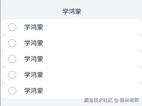 image-20240813153338538