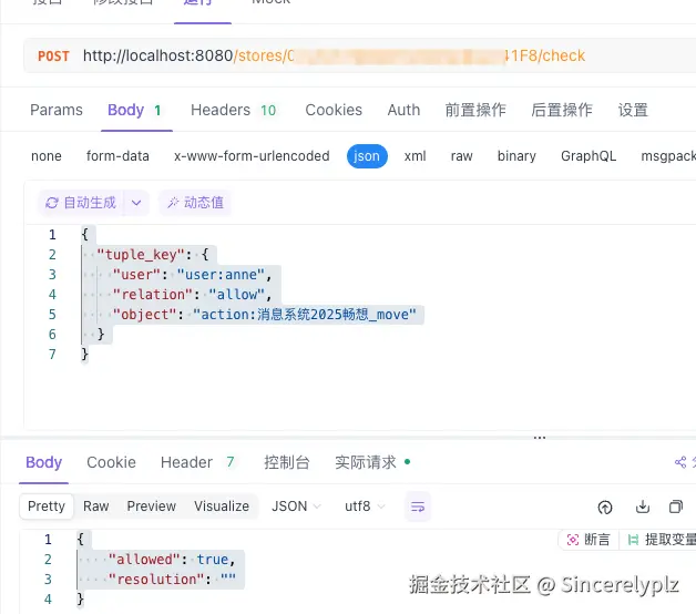 QQ_1737278460336.png