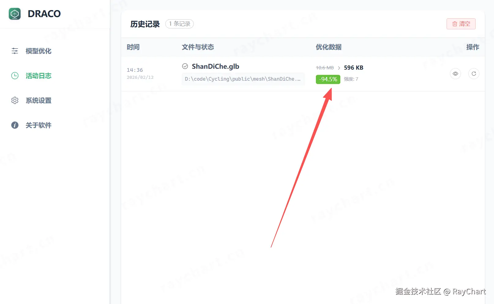 微信图片_20260212172249_70_101.png