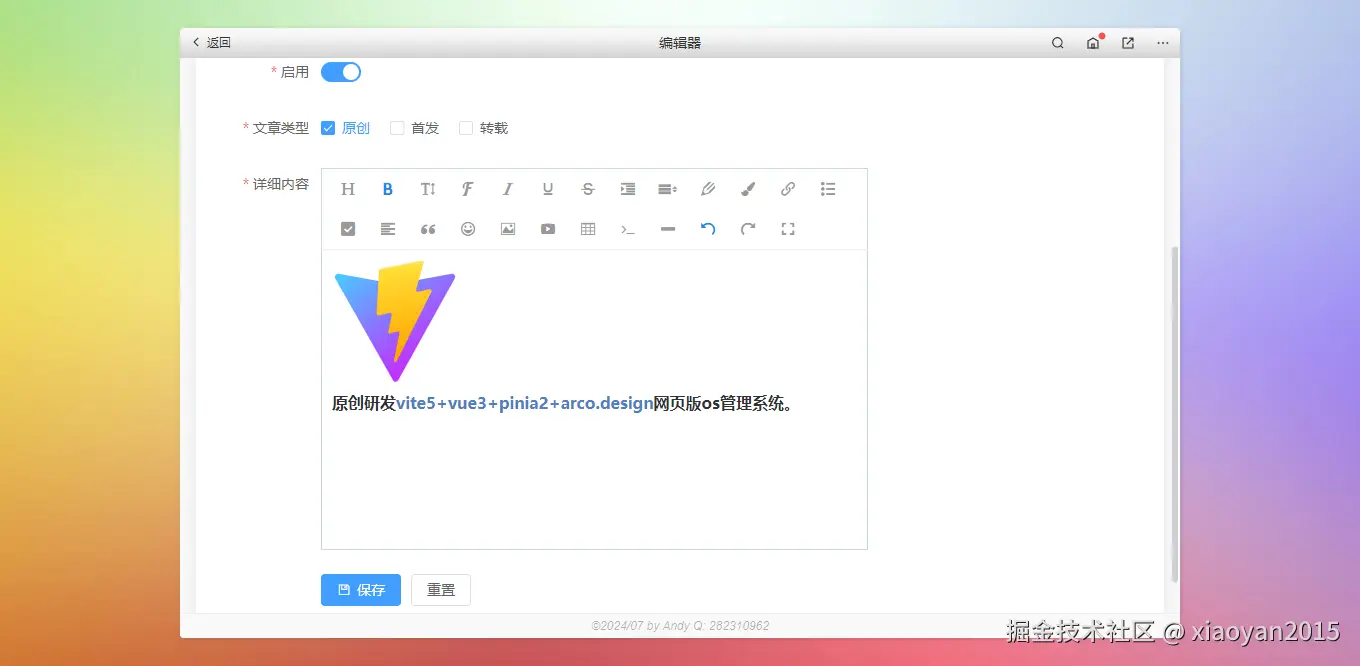 009360截图20240724080133438.png