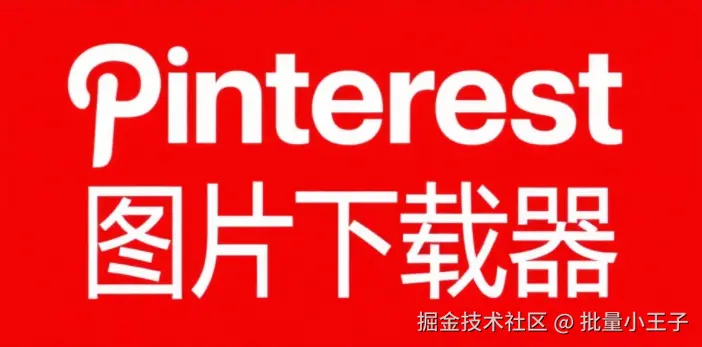 image-20250806003428773