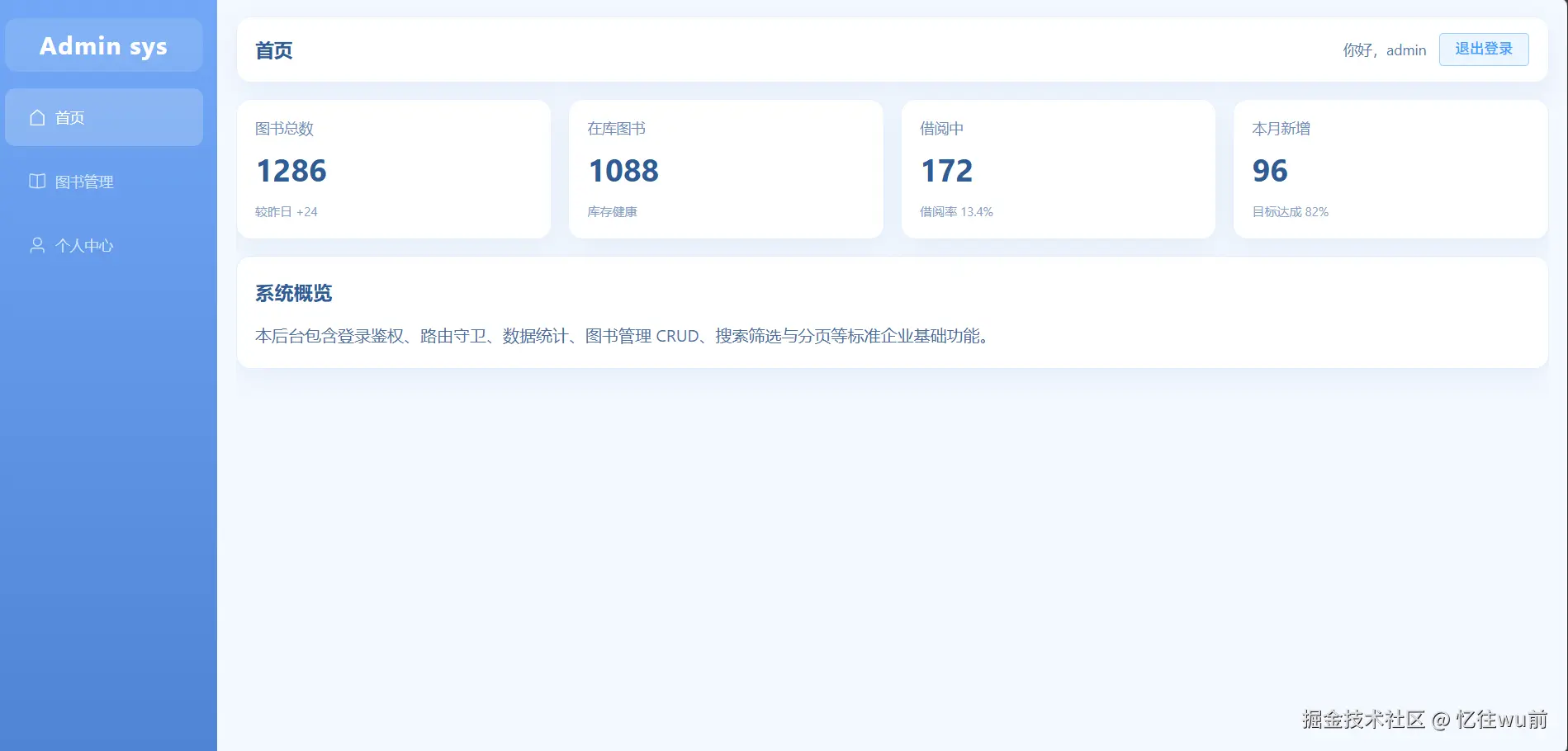 屏幕截图 2026-04-29 112607.png