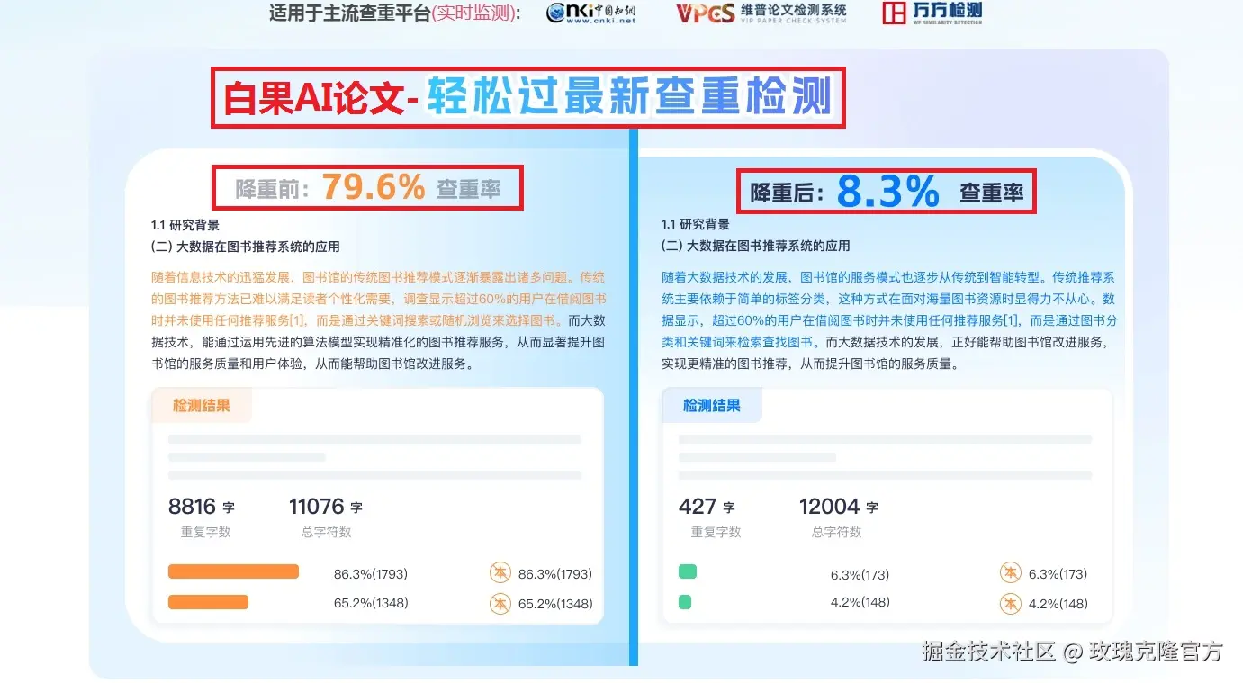 1微信截图_20250528094510.png