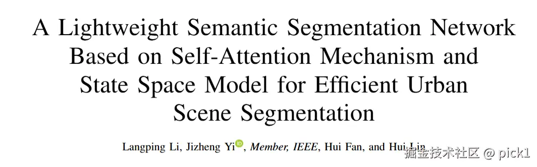 image-20251223215226508