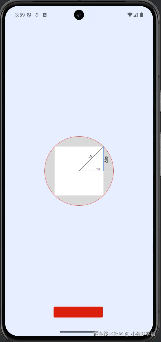 Pixel 测试效果