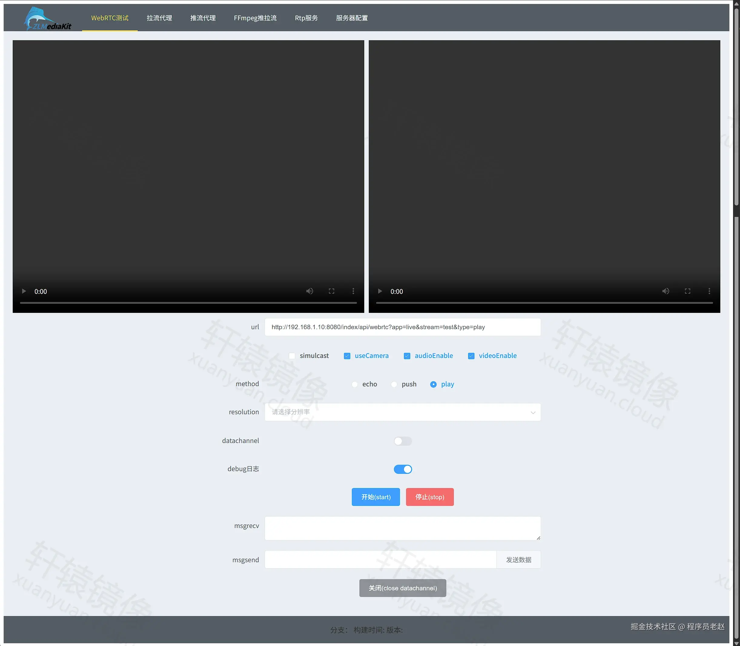 ZLMediaKit webassist · WebRTC测试：url 指向 live/test，method 选 play