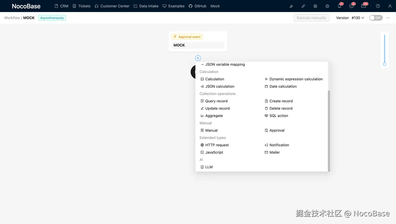 NocoBase's Workflow Configuration Interface