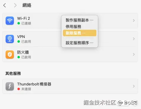 螢幕截圖 2024-10-06 下午1.49.24.png