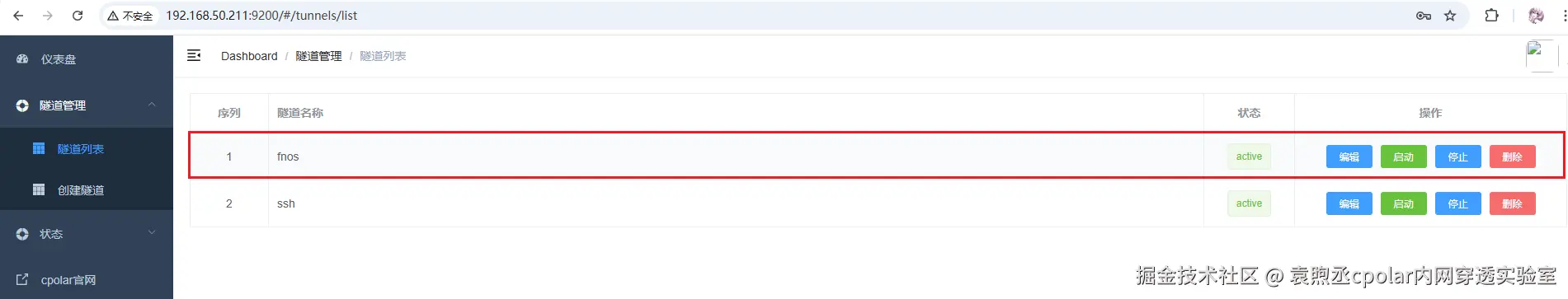 image-20260107195642626